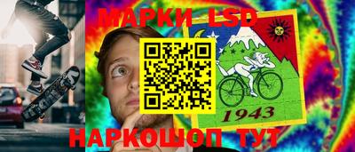 первитин Гай