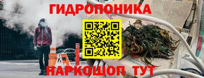 синтетический гашиш Бийск