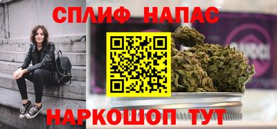 соль курить ск Гатчина