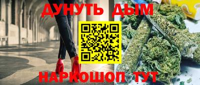 бошки Абинск