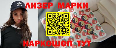 первитин Гай