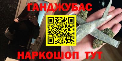 первитин Гай