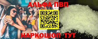 соль курить ск Гатчина