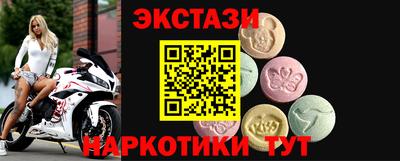 соль курить ск Гатчина