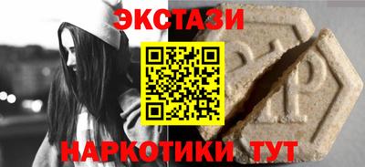 соль курить ск Гатчина