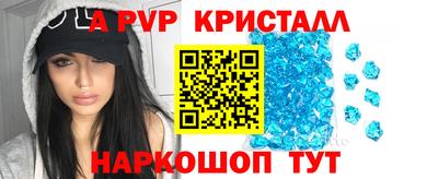 кокаин премиум Гагарин