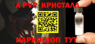 соль курить ск Гатчина