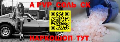 первитин Гай