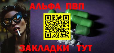 первитин Гай