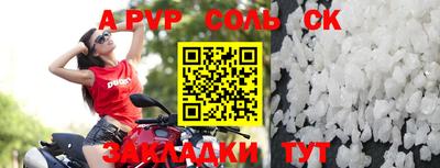 первитин Гай