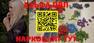 соль курить ск Гатчина