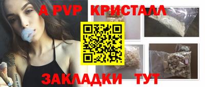 кокаин премиум Гагарин