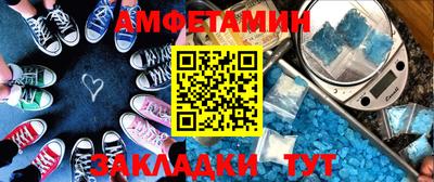 первитин Гай