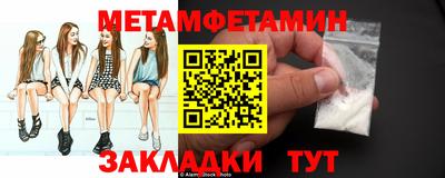 синтетический гашиш Бийск