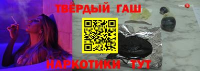 первитин Гай