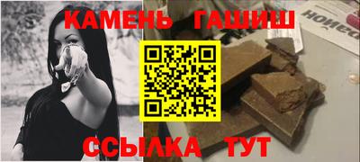 соль курить ск Гатчина
