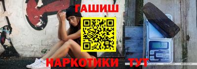 меф VHQ Заволжье