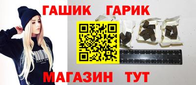 соль курить ск Гатчина