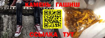 первитин Гай