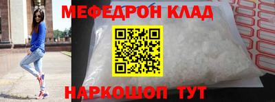 первитин Гай
