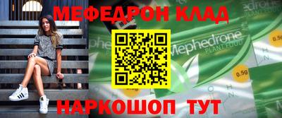 первитин Гай