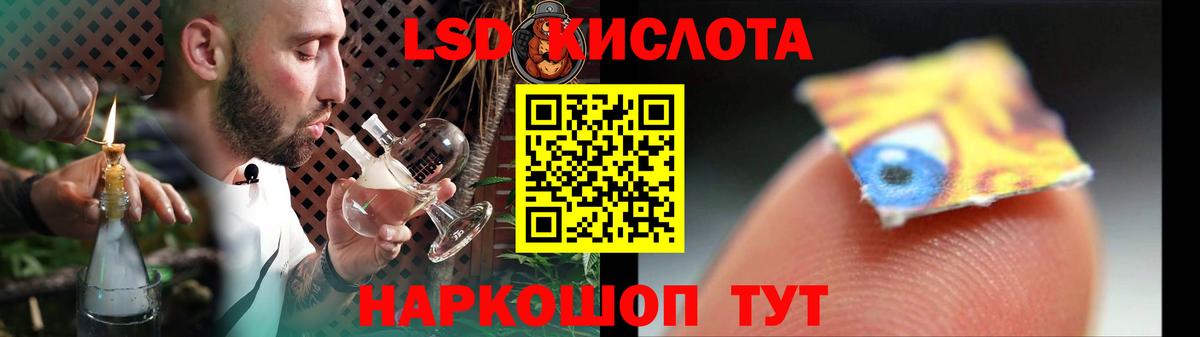 Лсд 25 экстази ecstasy  ЛСД экстази ecstasy  Дедовск 