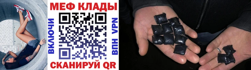 МЕФ mephedrone  Дедовск 