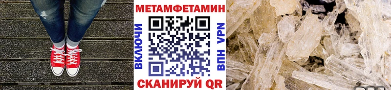 Первитин Декстрометамфетамин 99.9% купить наркотики цена Дедовск