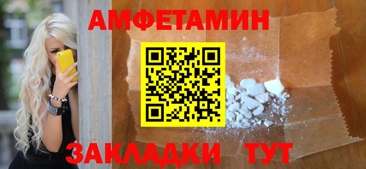 Первитин мет Дедовск