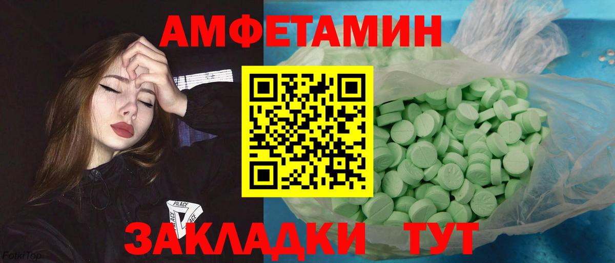 Первитин Декстрометамфетамин 99.9%  Вход с VPN  Дедовск  Первитин Декстрометамфетамин 99.9% 