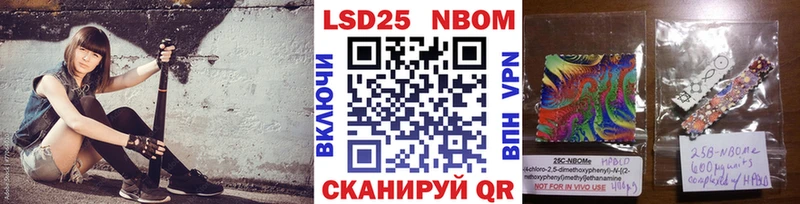 Марки NBOMe 1,8мг  МЕГА зеркало  Дедовск 
