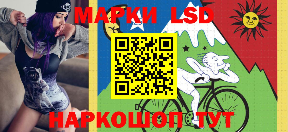 Марки NBOMe 1,8мг Дедовск