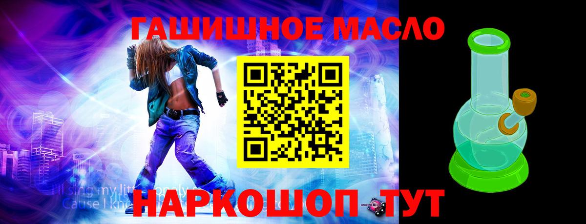 Дистиллят ТГК концентрат Дедовск