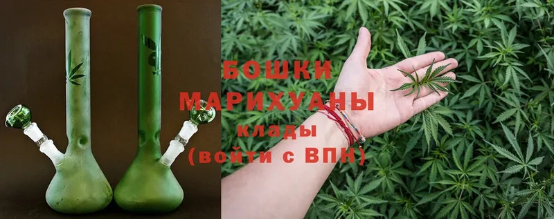 закладка  Дедовск  Марихуана Ganja 