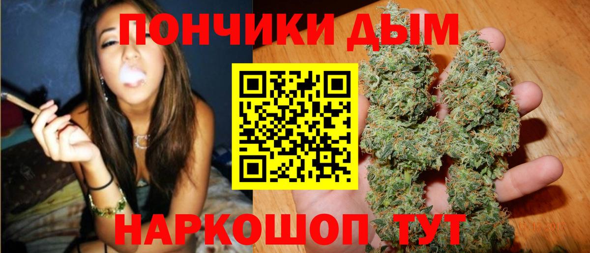 МАРИХУАНА индика  Бошки Шишки AK-47  Марихуана план  Дедовск  Бошки Шишки Amnesia 